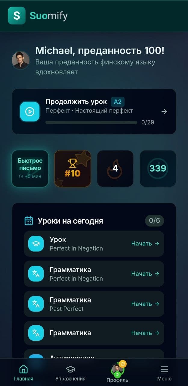 App screenshot - dashboard