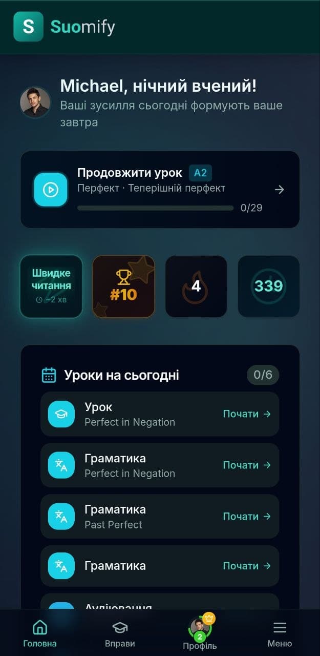 App screenshot - dashboard